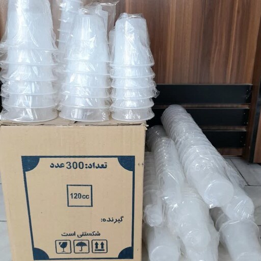 لیوان حجامت شعبانی سایز 45کارتن 300عددی 