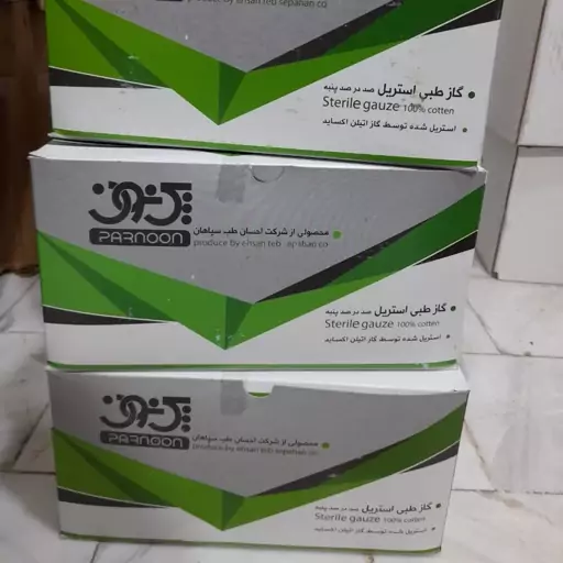 گاز طبی استریل 170 عددی