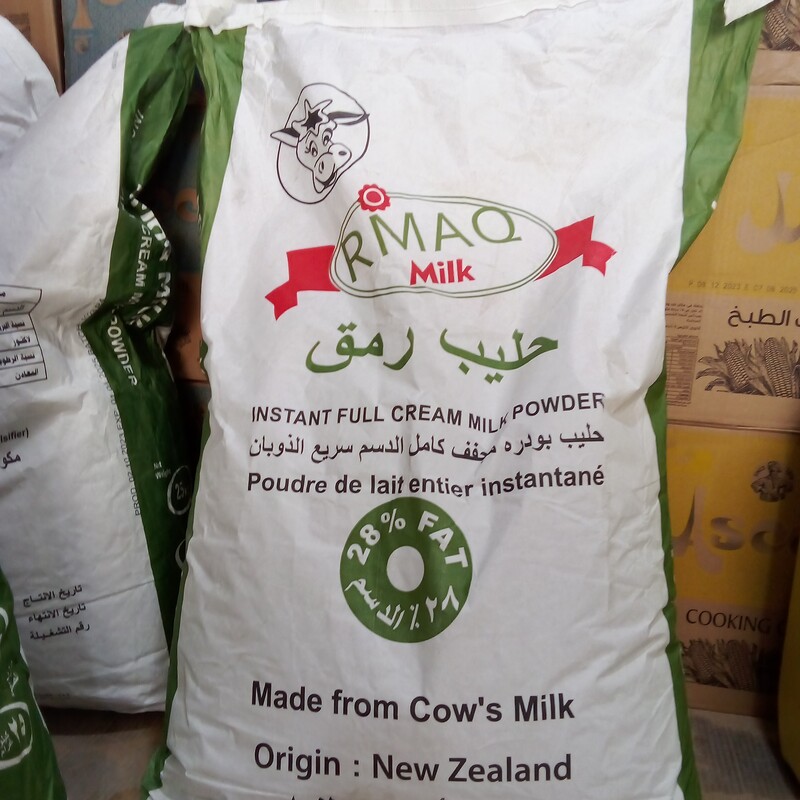 شیر خشک شیرین اصلی 1 کیلویی ساخت  نیوزلند