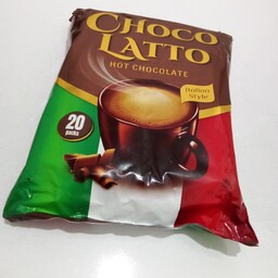 هات چاکلت چوکولاتو مارک ترابیکا ساخت مالزی بسته 20 تایی