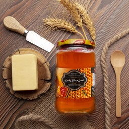 عسل ممتاز رضوی وزن خالص 850 گرم محصولی از شرکت صنایع غذایی رضوی