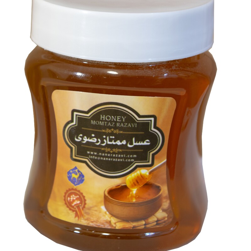 عسل  ممتاز  رضوی وزن خالص 500 گرم محصولی از شرکت صنایع غذایی رضوی