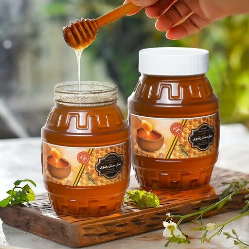 عسل ممتاز رضوی وزن خالص 1 کیلوگرم محصولی ازشرکت صنایع غذایی رضوی