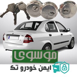 قفل درب و صندوق موسوی تیبا صندوقدار تمام برنجی با گارانتی 