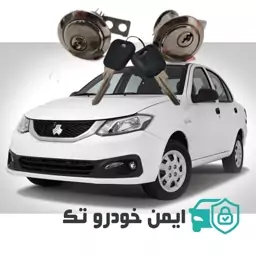 قفل تیتان درب ساینا S اصلی تمام برنج به شرط با گارانتی 

