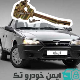 قفل کاپوت سوییچی آریسان 2

تیتان اصلی