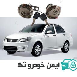 قفل تیتان درب ساینا معمولی تیتان اصلی با گارانتی 

