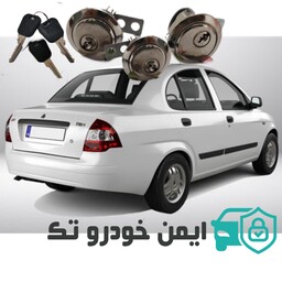 قفل سری کامل تیبا تیتان اصلی با گارانتی تمام برنجی 
