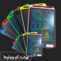 تبلت جادویی کاغذ دیجیتال رنگی 