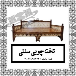 تخت چوبی سنتی دو رنگ 