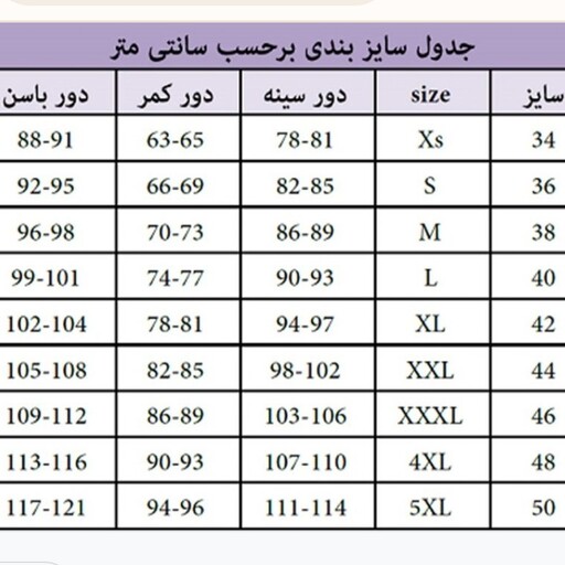 پیراهن مجلسی زنانه کرپ و مروارید سایز 38 تا 50