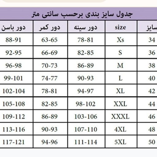 پیراهن مجلسی میدی جنس ساتن کره ای سایز 38 تا 50