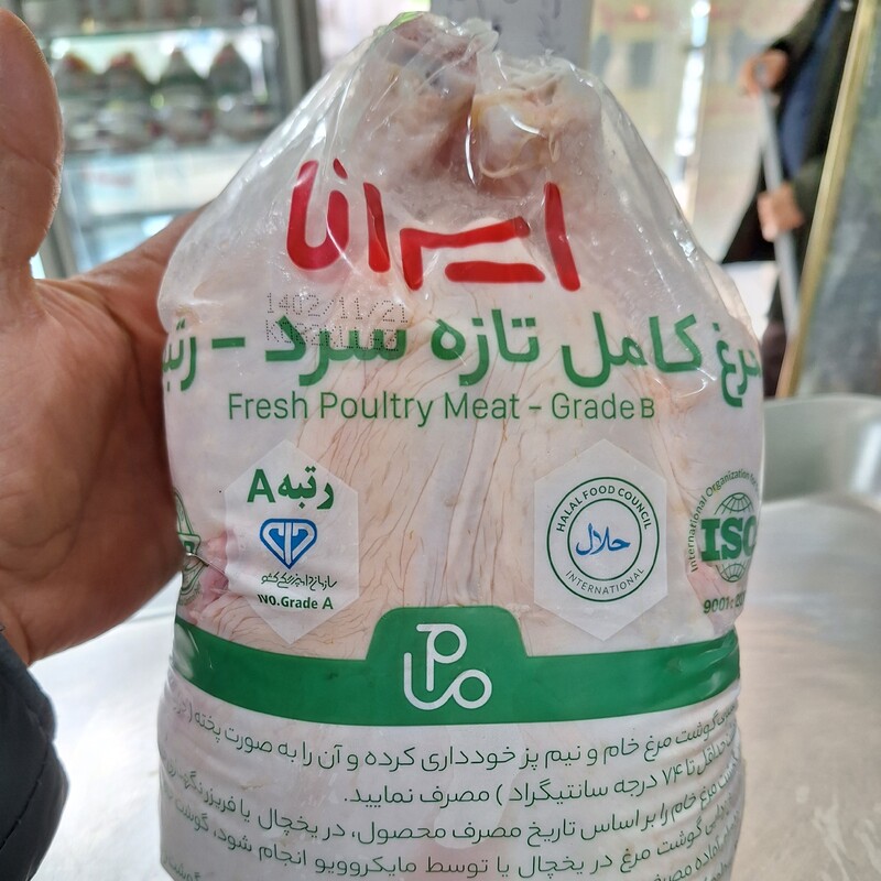 مرغ تازه کشتار روز کیلویی 89500 تومان