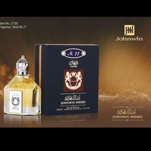 عطر ادکلن جانوین شیخ Johnwin Sheikh