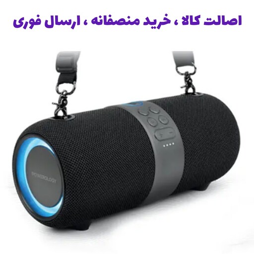 اسپیکر بلوتوثی پاورولوژی سایفر مدل Powerology Pwcypspk-bk