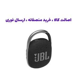اسپیکر بلوتوثی جی بی ال کلیپ 4 مدل JBL clip 4 با کابل شارژ تایپ سی