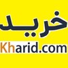 خرید دات کام 💼ارسال رایگان و فوری👜 kharid.com 💥❤️