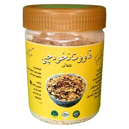 قاووت نخودچی ممتاز فدک (کاهش کلسترول و رفع خستگی)