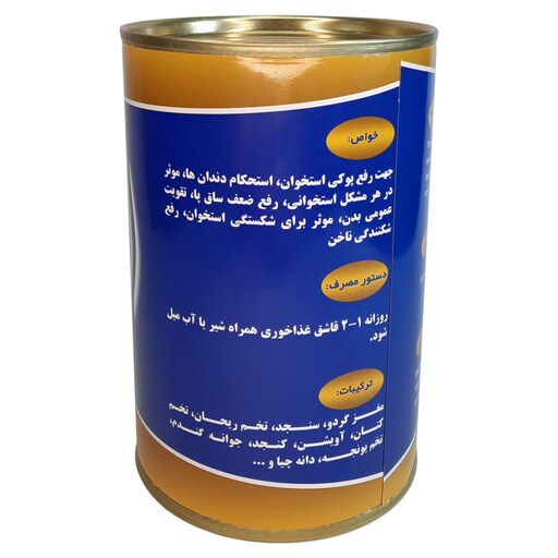 پودر کلسیم پلاس فدک (بدون مواد افزودنی و نگهدارنده)