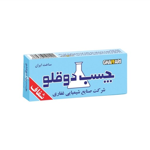 چسب دوقلوی شفاف غفاری 50 گرم. مسیح مارکت 