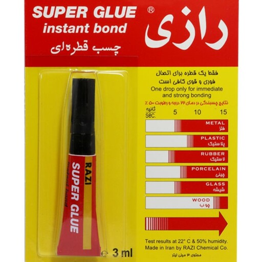 چسب قطره ای رازی مدل Super Glue حجم 3 میلی لیتر. مسیح مارکت 