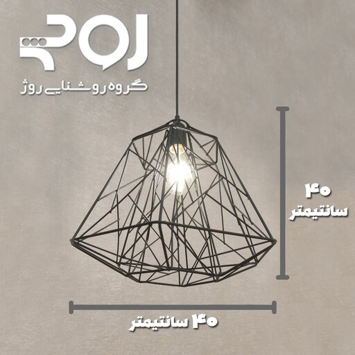 چراغ آویز تک شعله ROJ مدل AL400 فلزی