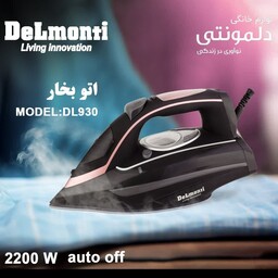 اتو بخار دلمونتی مدل DL-930 با ضمانت 18 ماهه رسمی 