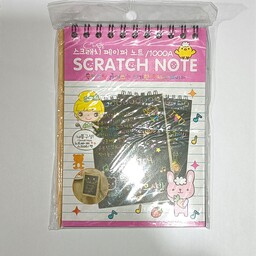 دفترچه یادداشت زغالی اسکراچ ( دارای صفحه های سیاه که با قلم چوبی رنگهای زیرش مشخص میشه )
