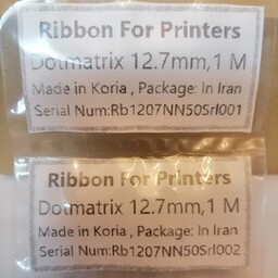 2 تا ریبون  پرینتر 12.7 mm بصورت  متری پرینتر  های  سوزنی و دات ماتریکس  بدون کاست عرض 12.7 میلیمتر ، کلا طول  1 متر 