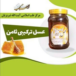 عسل ترکیبی ثامن