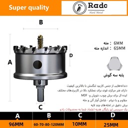 گردبر هالوژن الماسه  60 میلی متر  تایوانی 