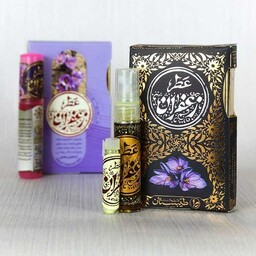 عطر زعفران 5 گرمی