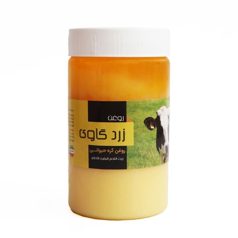 روغن زرد گاوی کره خامه 500 گرم با ظرف