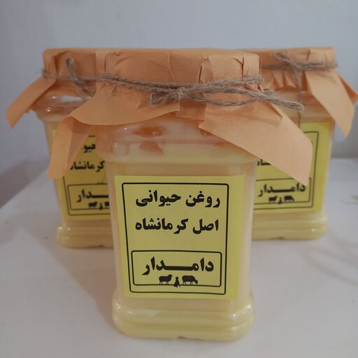 روغن حیوانی کرمانشاهی اصل دامدار (3 کیلو ) ارسال رایگان