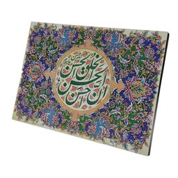 تابلو شاسی امام حسن  (ع)  به ابعاد 15در 21