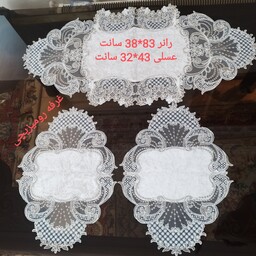 رومیزی مخمل سه تکه مخمل دانتل دورنگ ترک