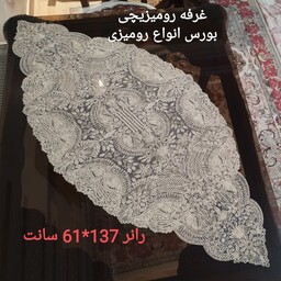 رومیزی رانر قیطان دوزی شاین دار برند ترک بسیار ظریف و شیک رنگ نسکافه ای