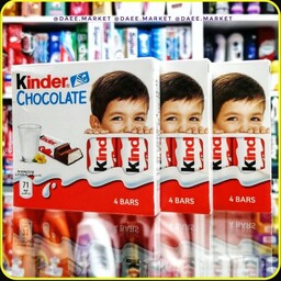 شکلات کیندر(12.5گرم) kinder Chocolate 