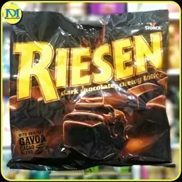 شکلات تافی آلمانی دارک جویدنی ریزن (150گرم) RIESEN CHOCOLATE TOFFEE