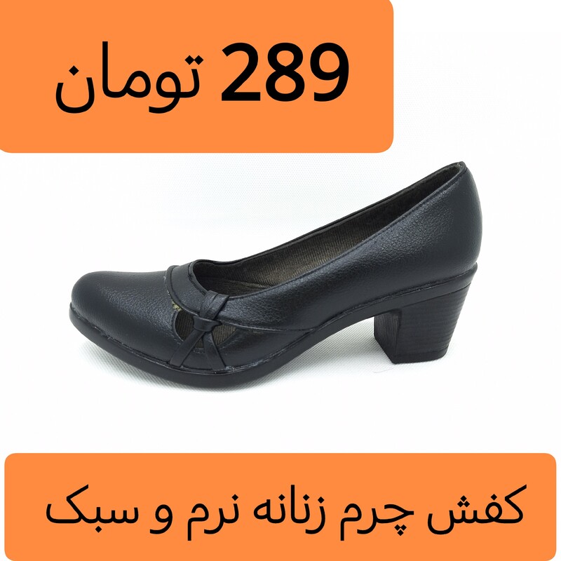 کفش چرم زنانه رسمی قیمت مناسب مدل محمود 