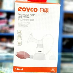 شیردوش دستی رووکو ROVCO با شیشه شیر