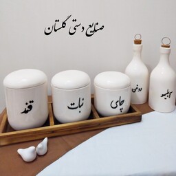 پاسماوری تکست