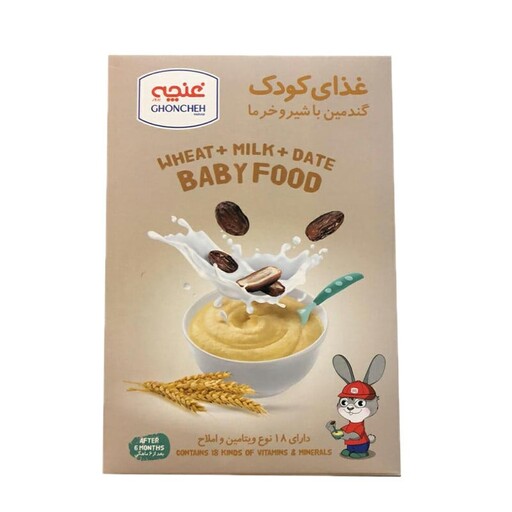 غذای کودک بچه گندمین با شیر خرما