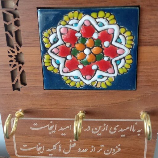 جاکلیدی شعر