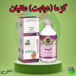 معجون گزما (دیابت) عالیان