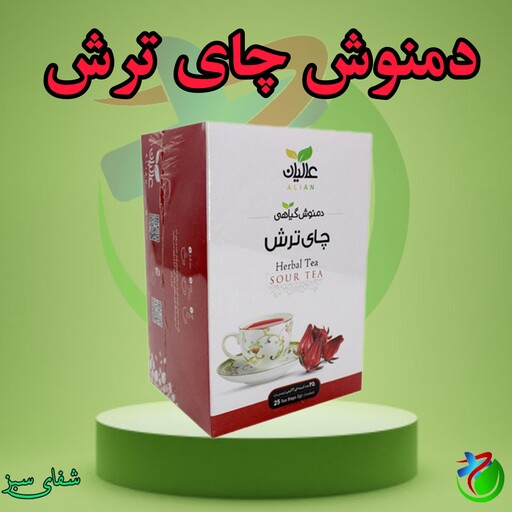 دمنوش چای ترش عالیان 25 عدد تی بگ