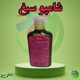 شامپو سبغ (مخصوص موهای چرب)