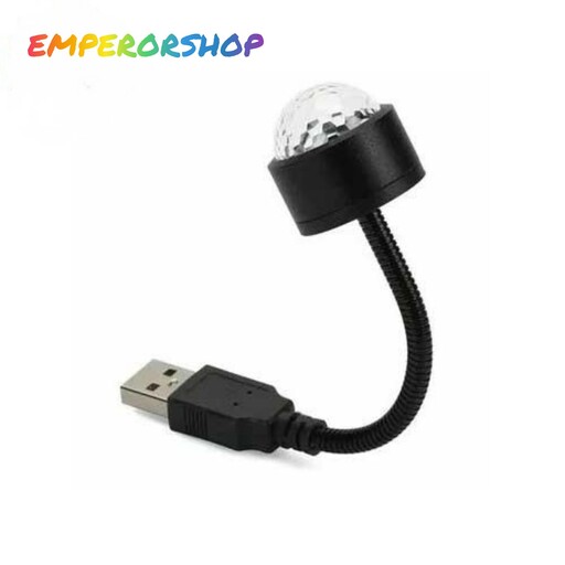 لامپ رقص نور یواس بی USB فنری