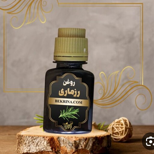 روغن رزماری 500گرمی