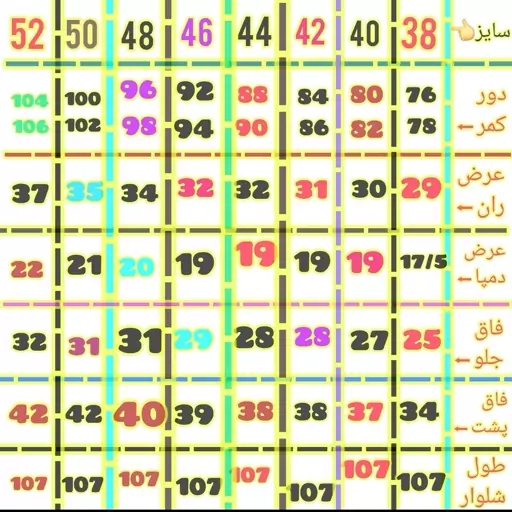 شلوار پارچه ای فاستونی کجراه گرم بالا مشکی 